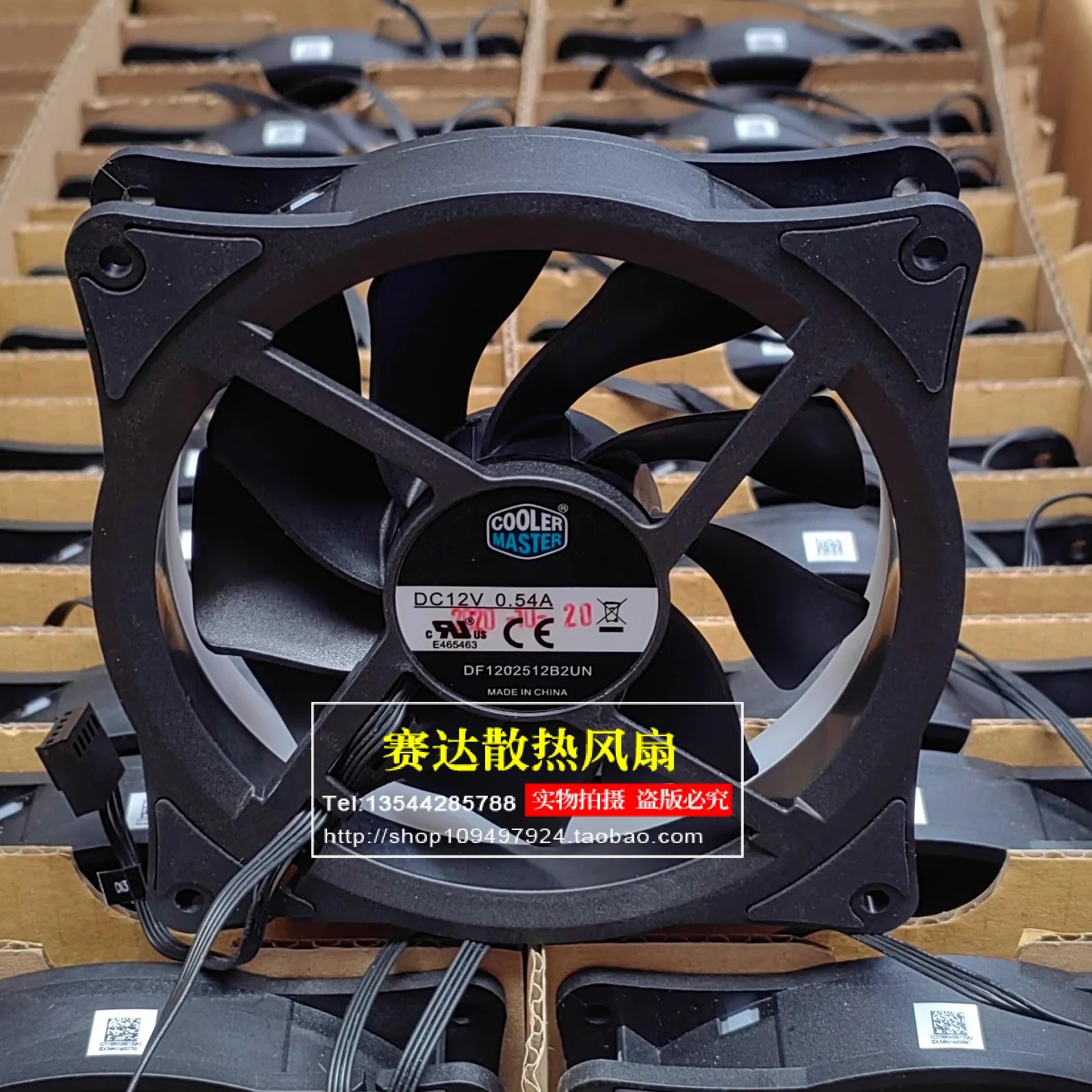 Фото Новый CoolerMaster DF 1202512 B2UN 12025 12 В 0,54 А двухцветный шариковый вентилятор охлаждения №1
