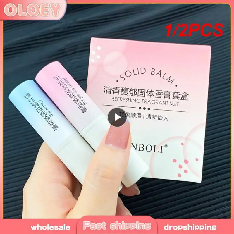 

Портативный Твердый бальзам для женщин и мужчин, 1/2 шт.