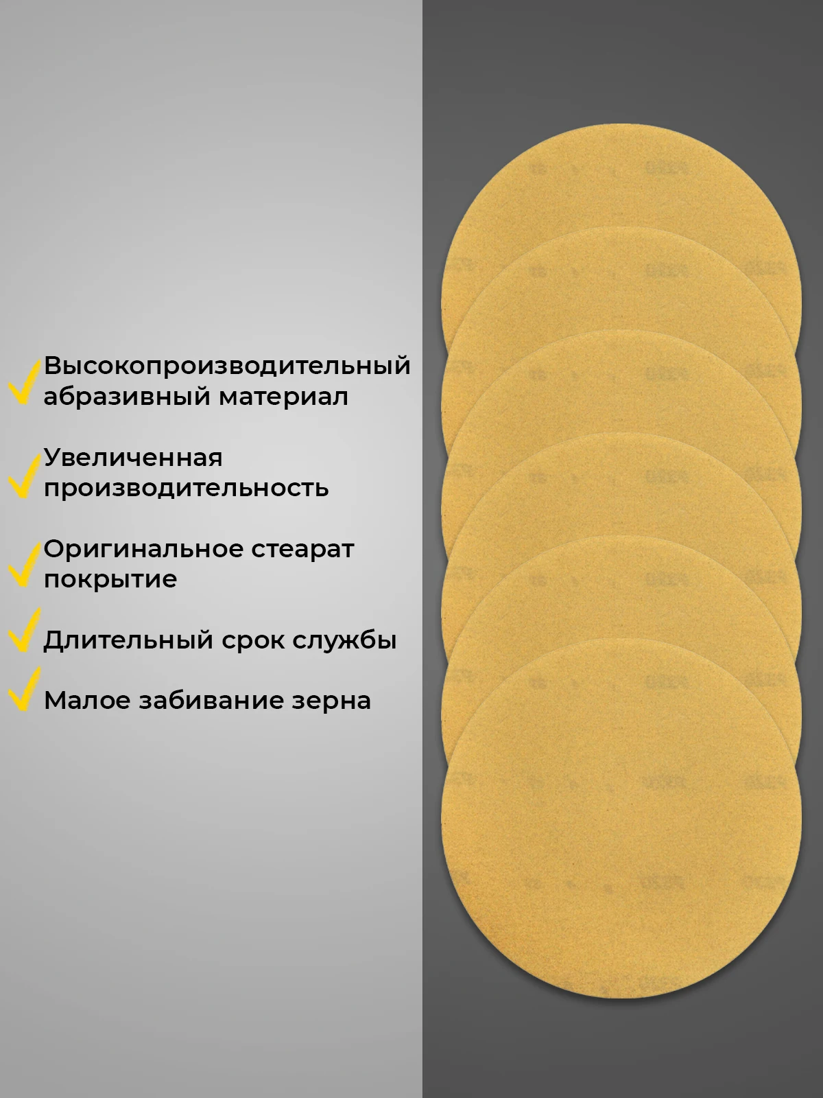 Круг шлифовальный на липучке 50шт 125 мм 8 отверстий Р40/ наждачная бумага/ абразив/