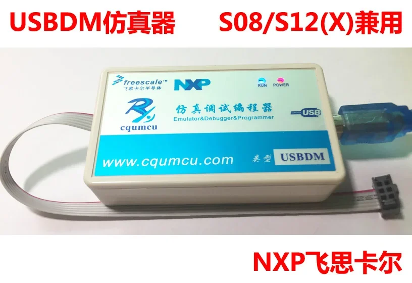 Для эмулятора USBDM NXP Freescale MC9S08 S12 загрузка отладки 8/16-битный микроконтроллер