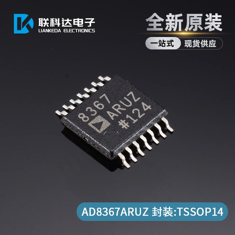 

Бесплатная доставка ad8367aruz AD8367ARU TSSOP-14 10 шт.
