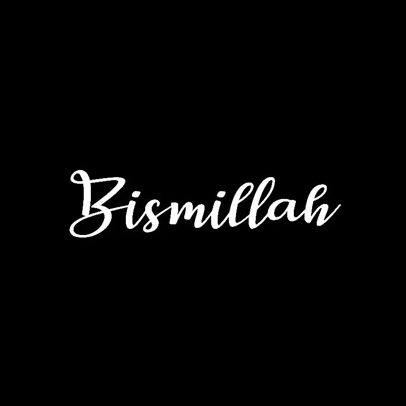 

Bismillah, исламское искусство, наклейка, мусульманский арабский декор, автомобильные аксессуары, черный/серебристый, 13 см * 3 см