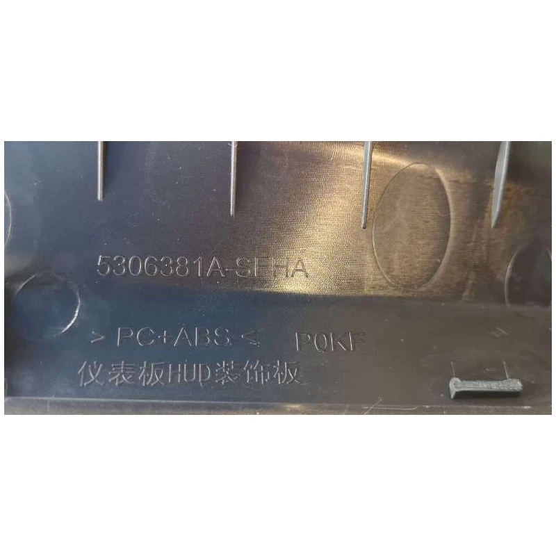 Приборная панель BYD FangChengBao Leopard 5. Синий 3 SFHA. 5306380 A-00LB Автомобили Запчасти