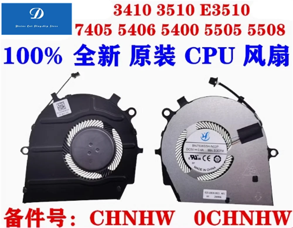 Вентилятор охлаждения процессора для Dell Latitude 3410 3510 E3510 Inspiron 7405 5406 5400 5505 5508 0CHNHW