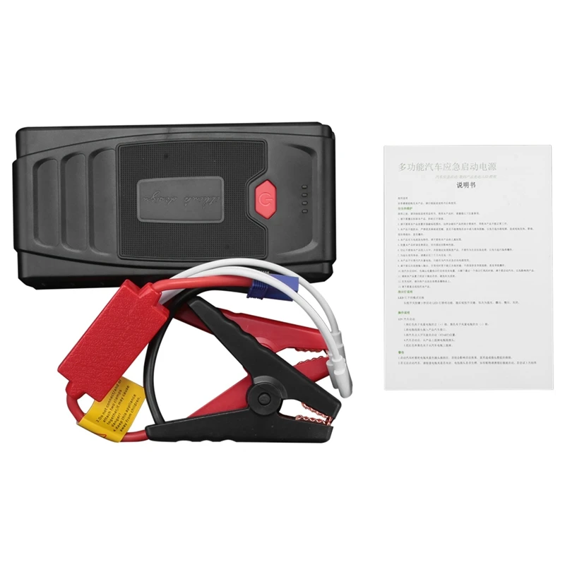 5400Mah Car Emergency Start Power Supply Large Capacity Battery For-Crude Oil And Steam Dual Backup