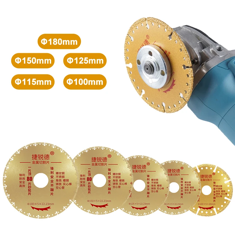 

Diamond Saw Blade Metal Brazed Iron Rebar Stainless Steel Cutting Disc 100/115/125/180mm Angle Grinder Disk Cut Off Wheel Tool