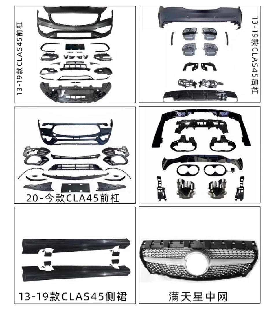 

Body Kit front rear bumper grill assembly for Mercedes-Benz CLA200 260 W118 W117 CONVERT CLA45S AMG style side skirt rear lip