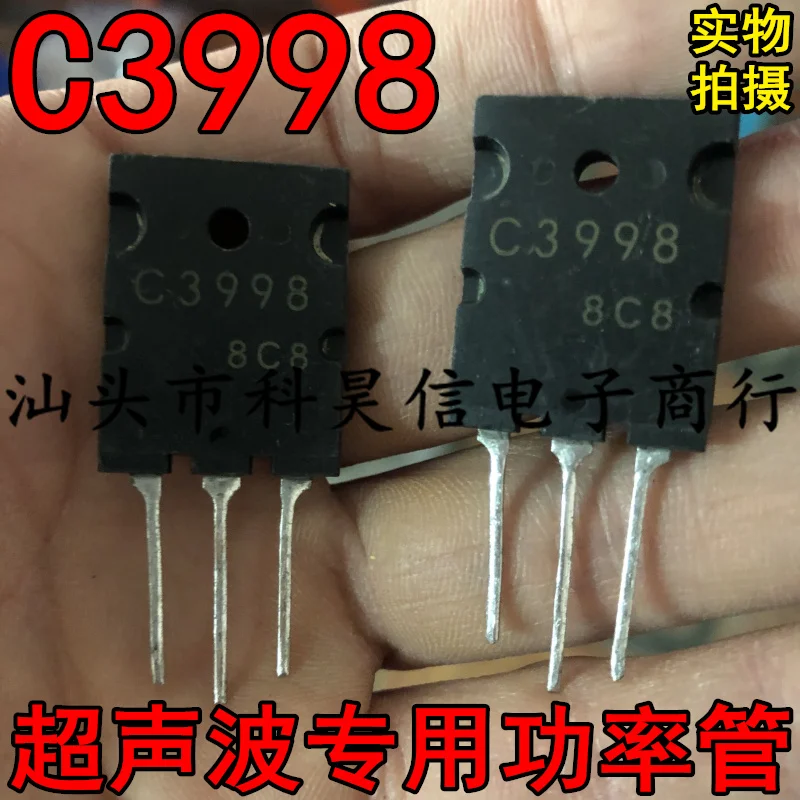 

Бесплатная доставка C3998 2SC3998 10 шт.