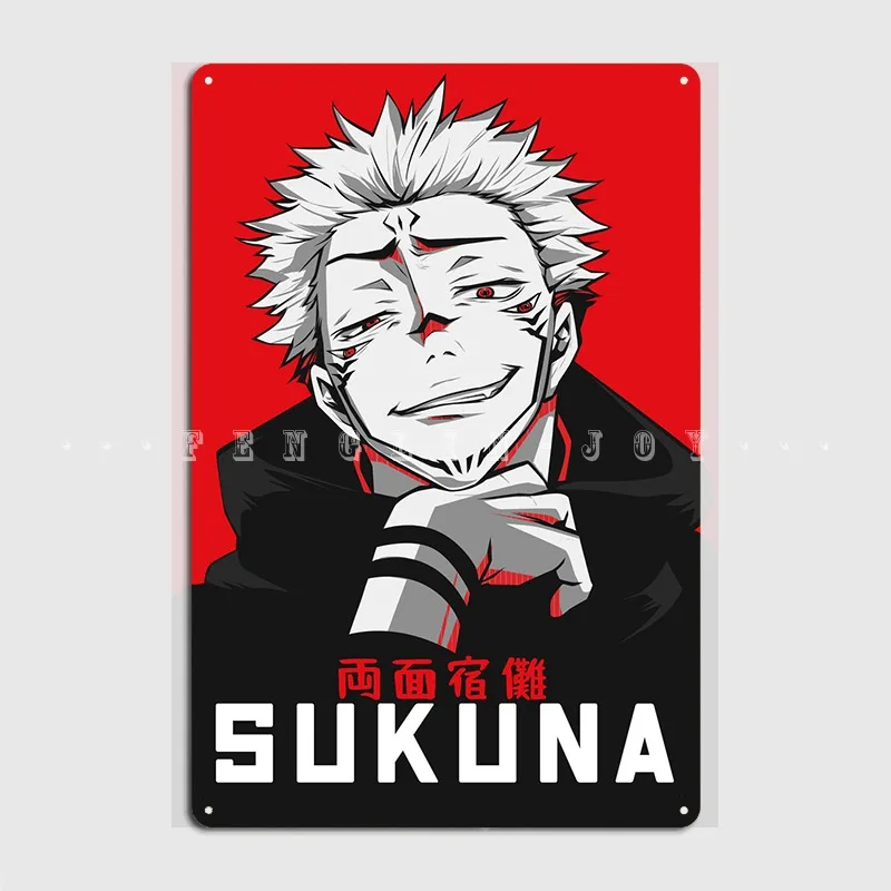 

Металлический знак Sukuna, украшение для паба, кухни, настенный плакат