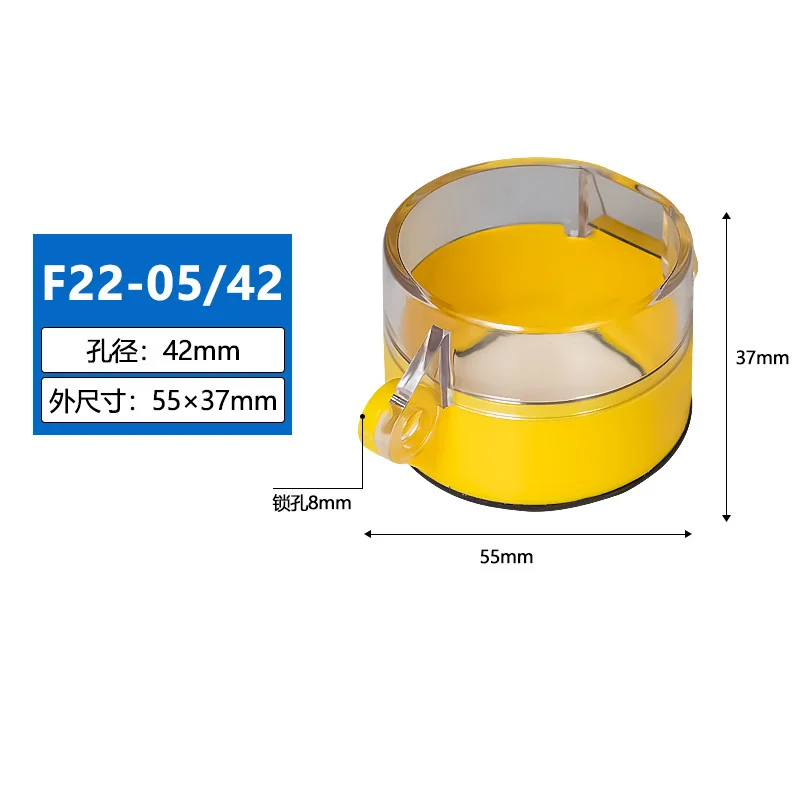 

Крышка аварийной кнопки 42 мм F22-08