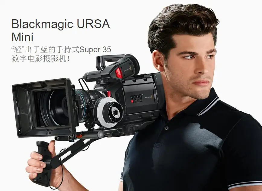 

Blackmagic Shoulder Kit Base Kit Ursa Mini Shoulder Shoulder Kit