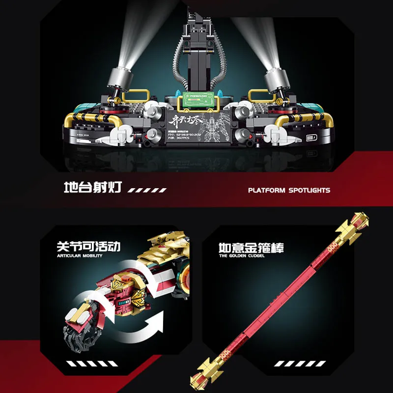 Новинка 80502 3617 шт. строительные блоки Обезьяна Король модель механического