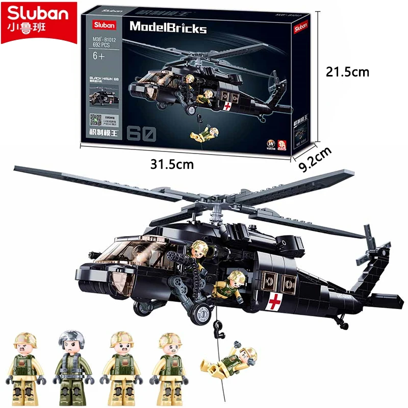 692 шт. Детский конструктор военная техника