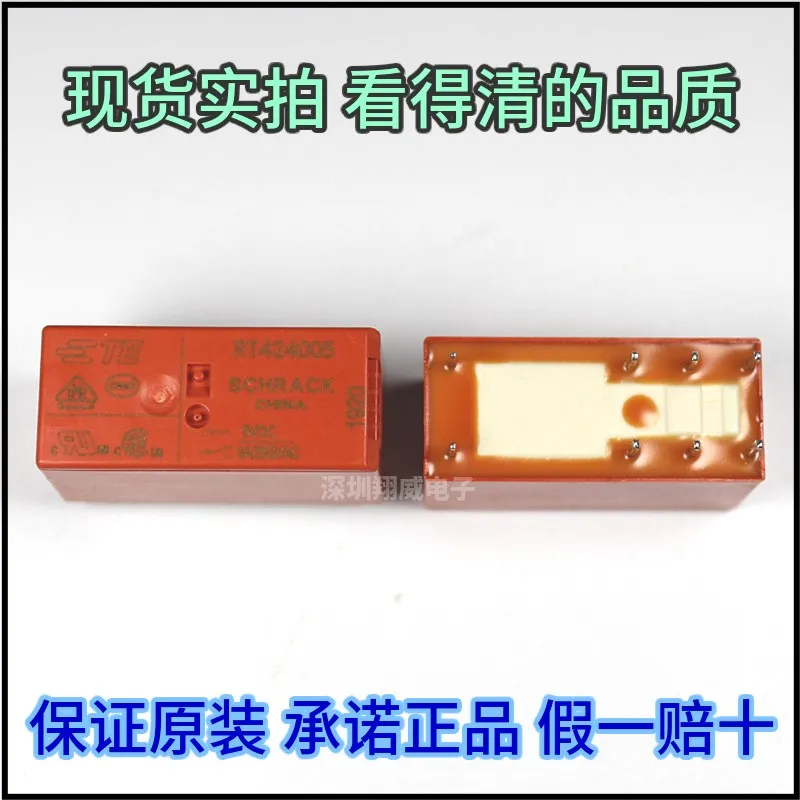 1/Pz Nuovissimi Relè Tyco Originali Rt424024 Rt424012 Rt424005 8A