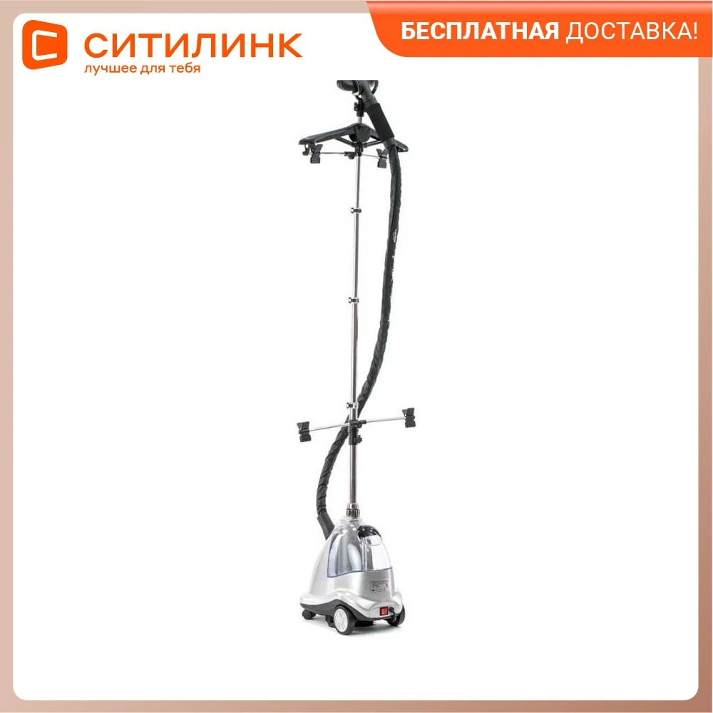 Отпариватель стационарный. Mie forza черный. Напольный отпариватель для одежды топ 10. Напольный отпариватель для одежды топ 10. Отпариватель pioneer ss202 синий.