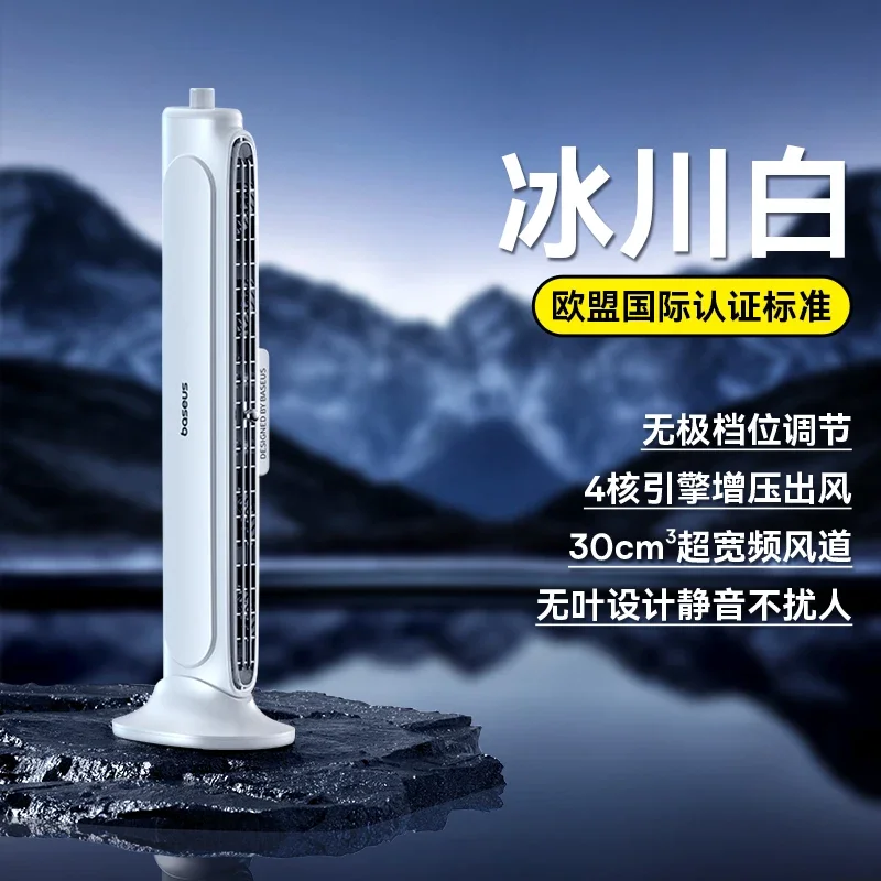 Мини-вентилятор HAOYUNMA USB