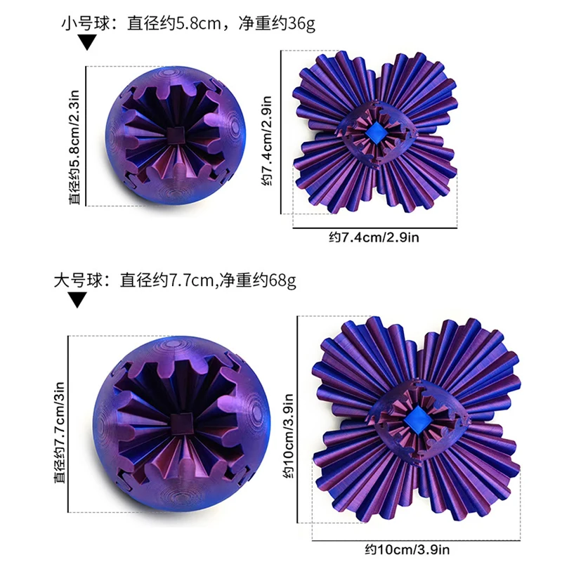 Мяч шестерни с 3D принтом мяч вращающийся шар куб игрушка-непоседа идеально