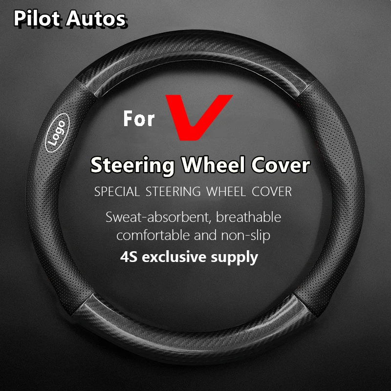 Чехол на руль для Honda For Concept V чехол из натуральной кожи углеродное волокно женщин