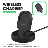 dock charger adapter wireless usb charging cable cord for amazfit gtr2 gtr 2e gts2 gts2 mini gts 2e zeep ez bip u pro t rex pro