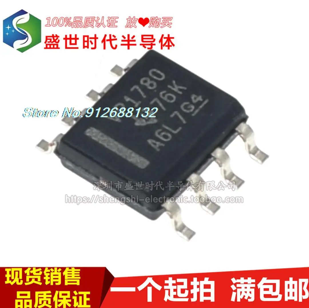 

SN65HVD1780DR VP1780 SOP8 IC