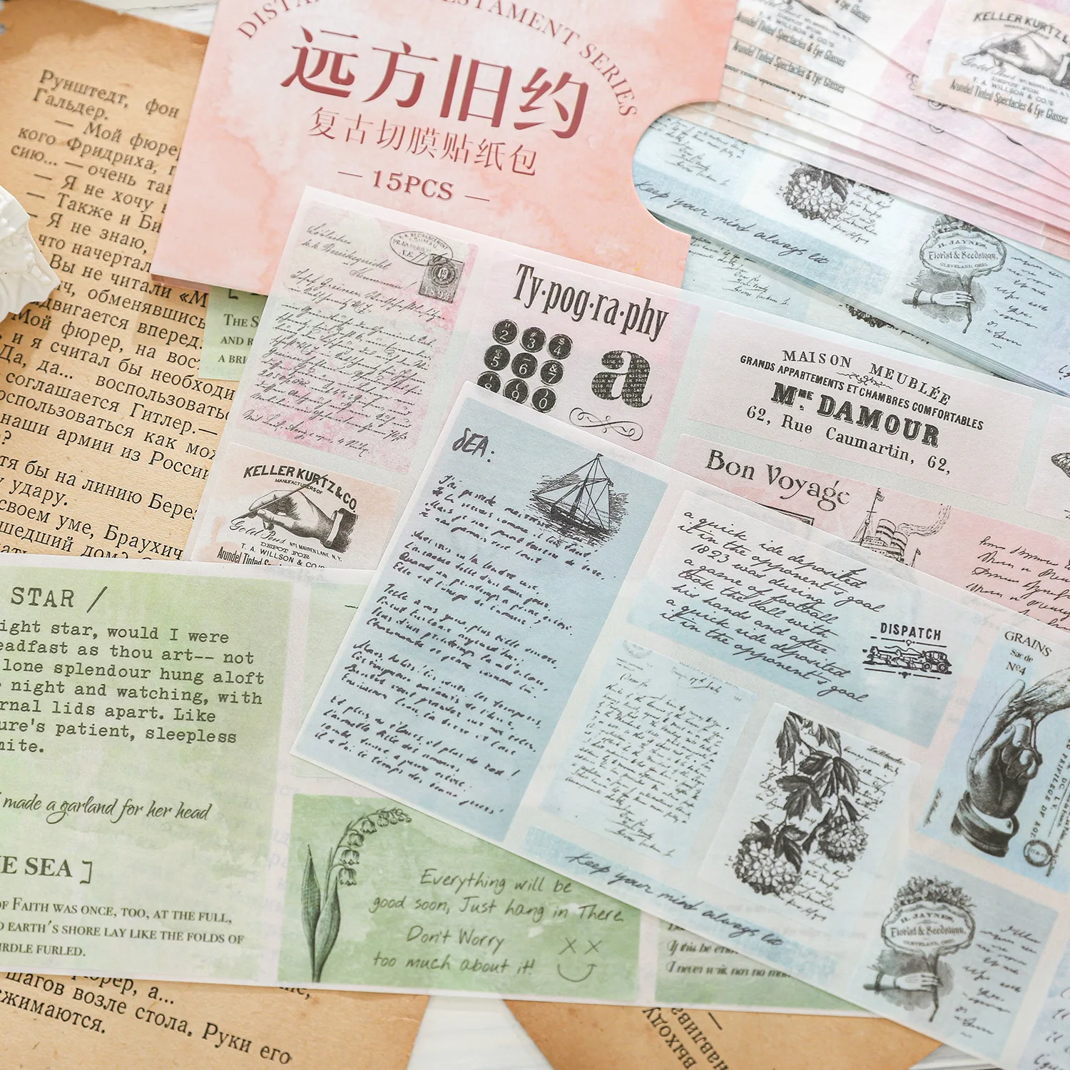15 шт. [Серия дальних старых Testament] винтажные наклейки для журнала Washi бумажные