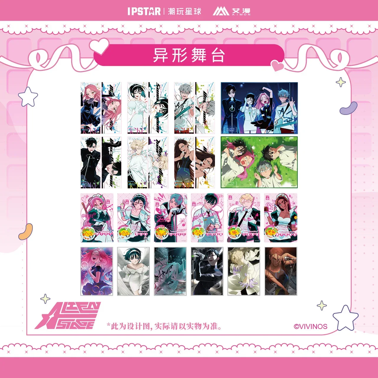 Официальное аниме Alien Stage Mizi Sua Till ivan акриловая версия Q пара подставка для сцены