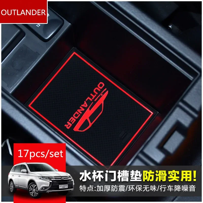 17 шт. резиновый коврик для Mitsubishi Outlander 2013-2018