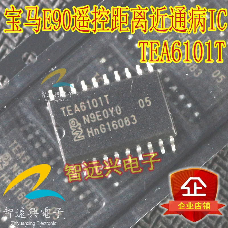 

Бесплатная доставка TEA6101T E90IC 10 шт.
