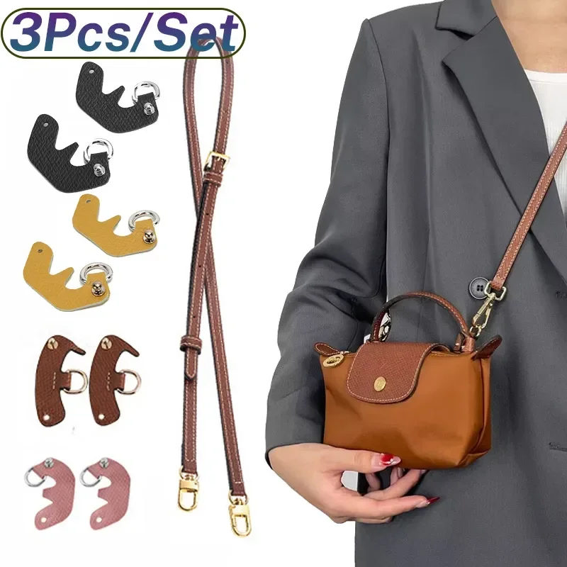 

3 шт./комплект, ремешок для сумки Longchamp