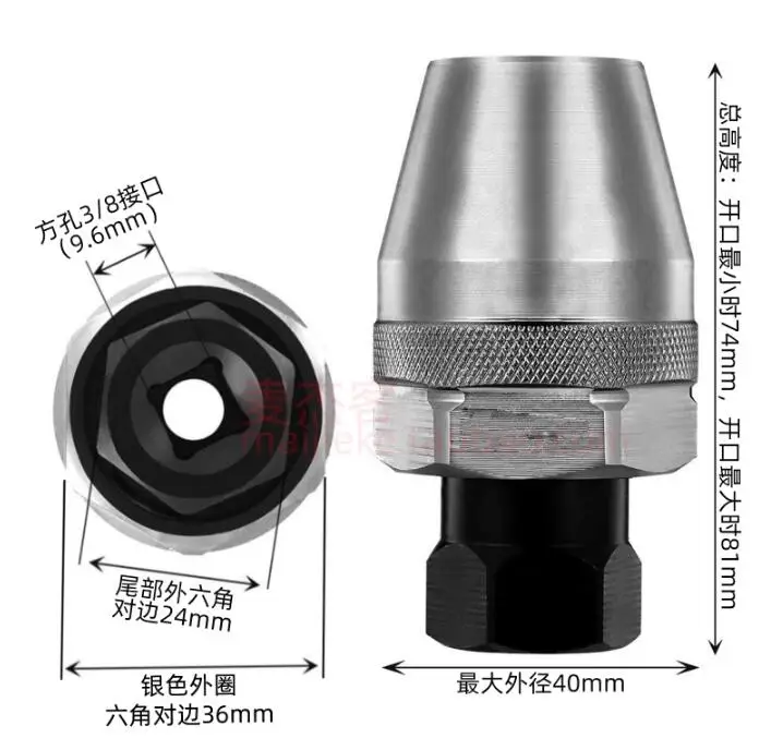 Зажимной патрон для разборки винтов ржавые мертвые скользкие зубья разрывная