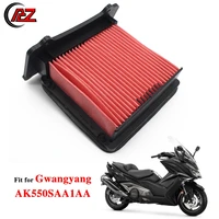 for guangyang ak550saa1aa cn motorcycle cleaner air filter element air grid