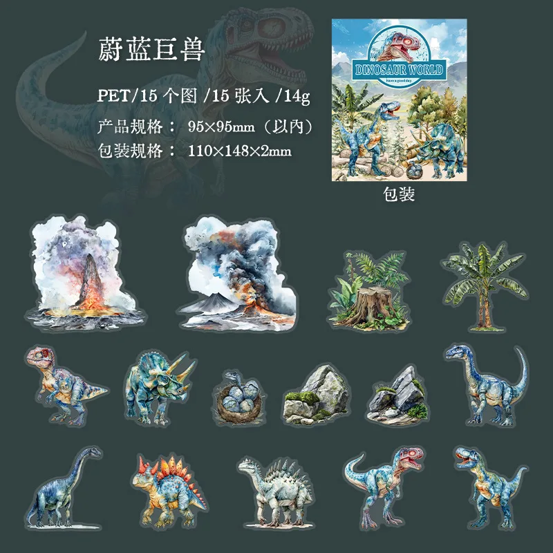 

Декоративные наклейки Amengguo для скрапбукинга 15 шт.