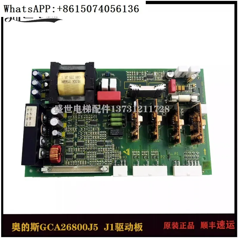 OVF20 инвертор/плата питания GCA26800J1 J5 инверторная плата оригинал