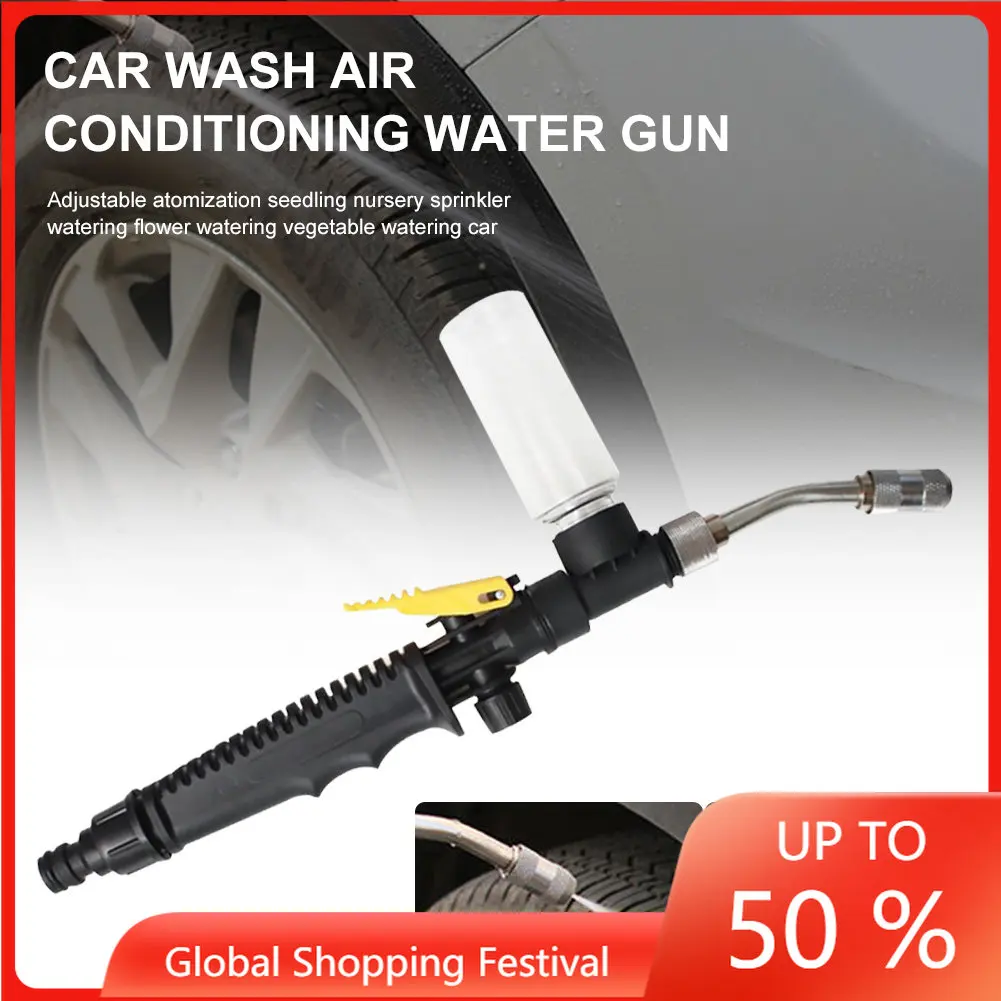 

Пистолет для мойки автомобиля, регулируемый распылитель из нержавеющей стали, с пенной бутылкой