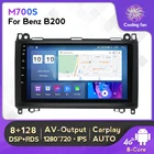 Автомобильный DVD Plyer Android 11 8G + 128G GPS навигация для Mercedes Benz B200 A B класс W169 W245 Viano Vito W639 Автомобильный мультимедийный радиоприемник