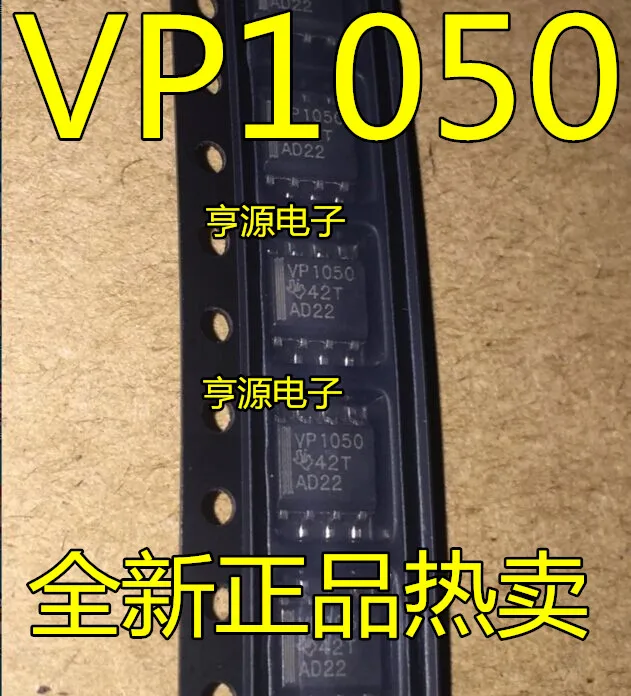

10PCS New Original SN65HVD1050 SN65HVD1050DR VP1050 SOP8 CAN IC