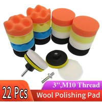 4 style car polishing pad kit 22 pcs 3 inch foam drill buffing sponge woolen pads for car sanding buffing polishing waxing
