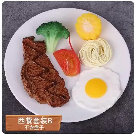 Имитационные яйца для стейков, набор из 6 штук