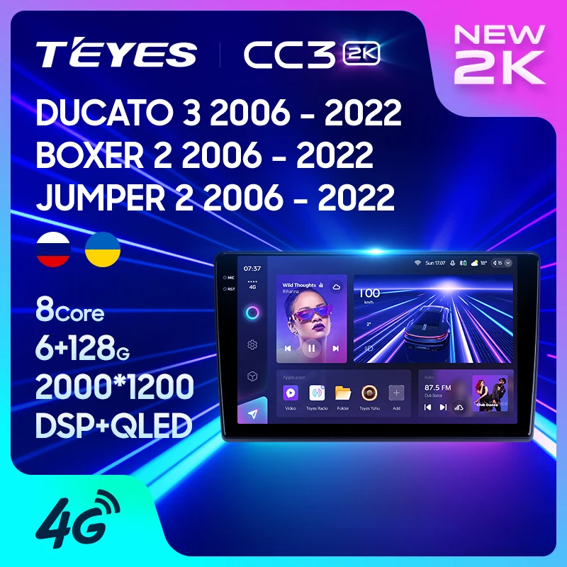 TEYES CC3 2K For Fiat Ducato 3 2006 - 2022 Peugeot Boxer 2 Citroen Jumper Car Radio Multimedia Video Player Navigation stereo GPS Android 10 No 2din