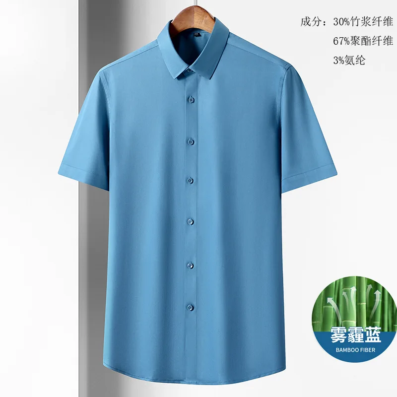

Рубашка мужская приталенная с короткими рукавами, модная деловая Повседневная тонкая однотонная в полоску, не требует глажки, лето 2023
