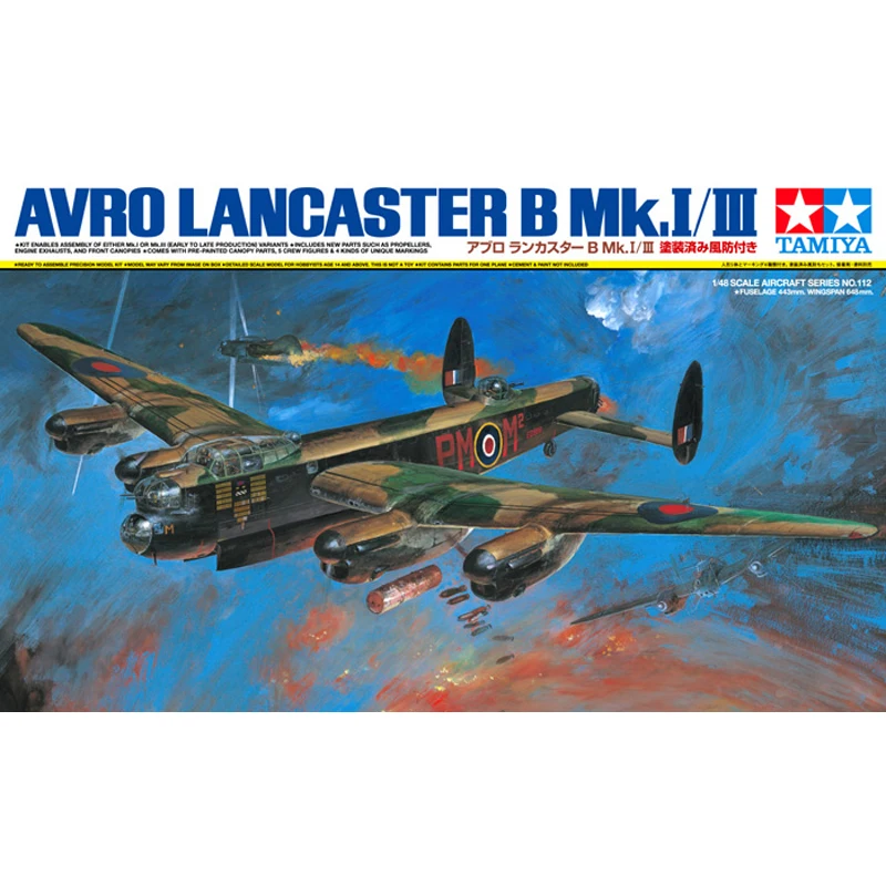 Tamiya 61112 static assembled model toy 1/48 scale For British Lancaster B.MK.I/III heavy bomber model kit