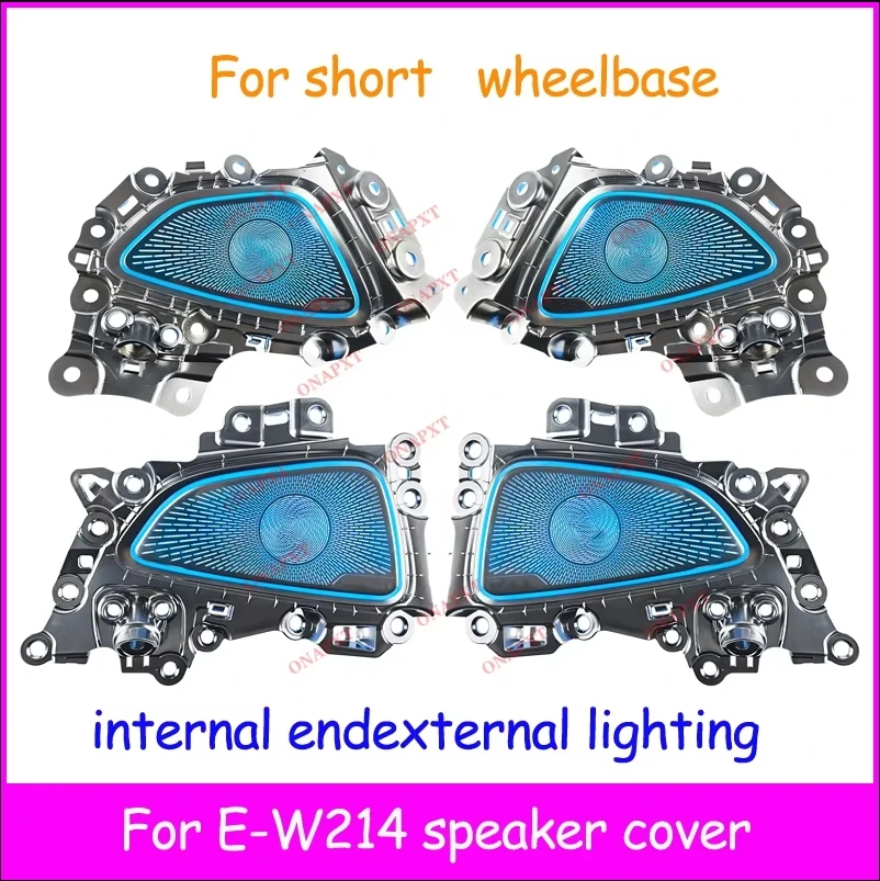 

Для Mercedes-Benz E-class W214 E300L E260L 2024 4D вращающийся твитер, украшение окружающего света, 4 двери, светящаяся крышка звукового сигнала