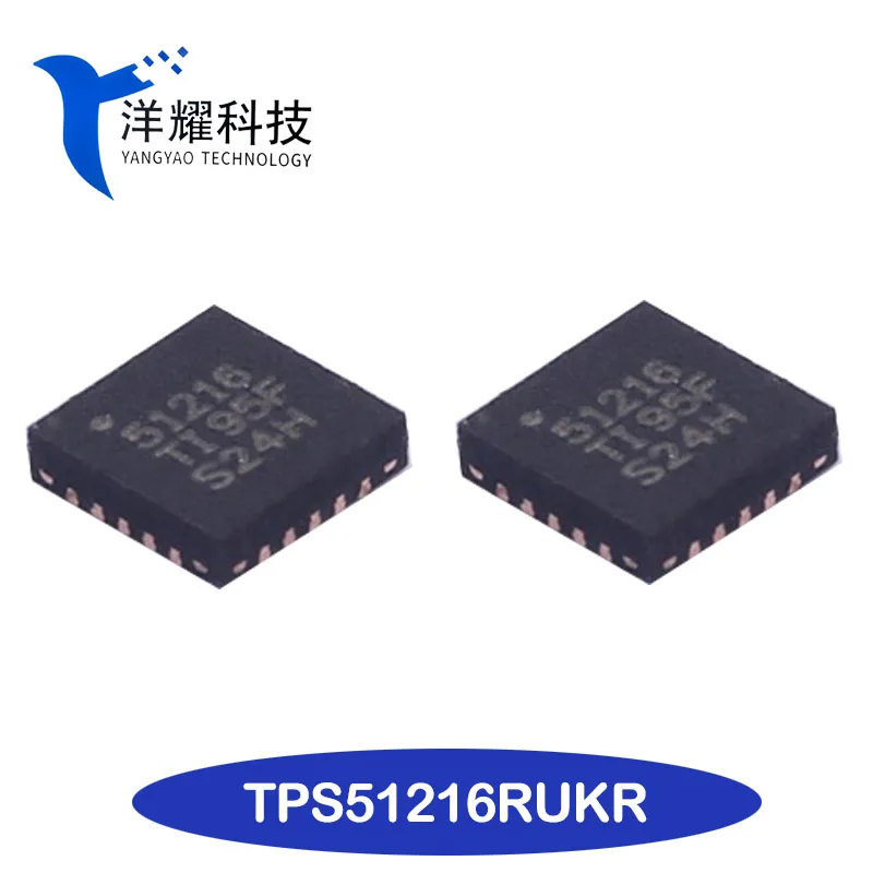 Новый оригинальный tps51216рукаr посылка QFN20 трафаретная печать 51216 переключатель чип регулятора