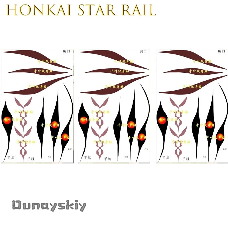 Фото Временные татуировки abDSS^Honkai Star Rail Abundance Aeon, водостойкие, для косплея, на бедра и руки, для вечеринок, женские, белые, в стиле Лолита №4