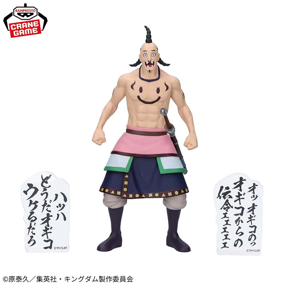 Фото Коллекционная модель-фигурка Bandai Kingdom Ogiko High Expression Reproduction с цитатной табличкой, аниме-фигурка, игрушка №4