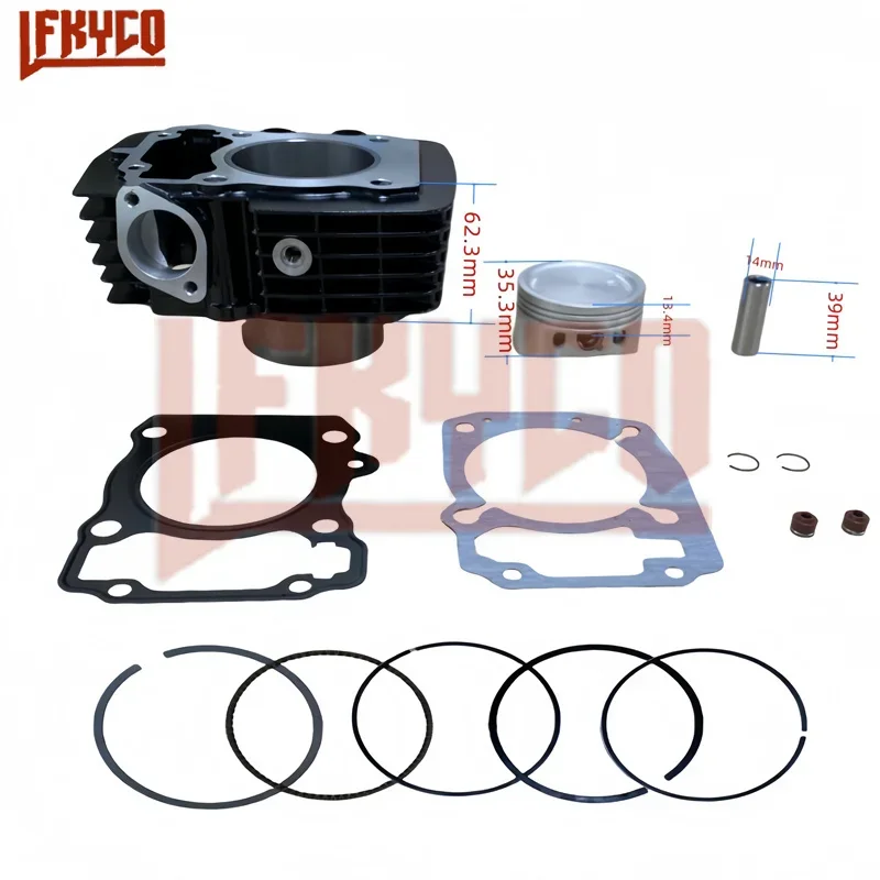 Комплект цилиндров для мотоцикла Honda XR150 CBF150 Upgrade CBF185 CBF200 XR185 XR200 комплект
