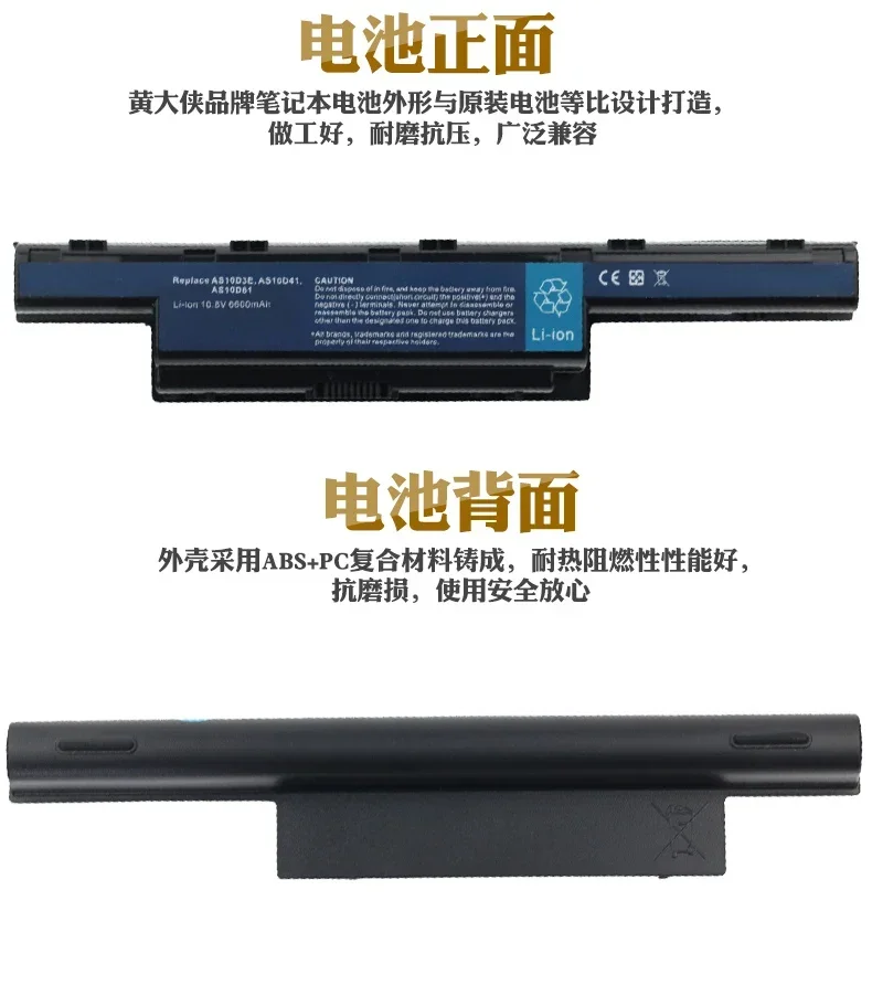 Аккумулятор для Acer 4625G 4553g 4350G 4352g 5749G 5755G 9-ядерный аккумулятор ноутбука