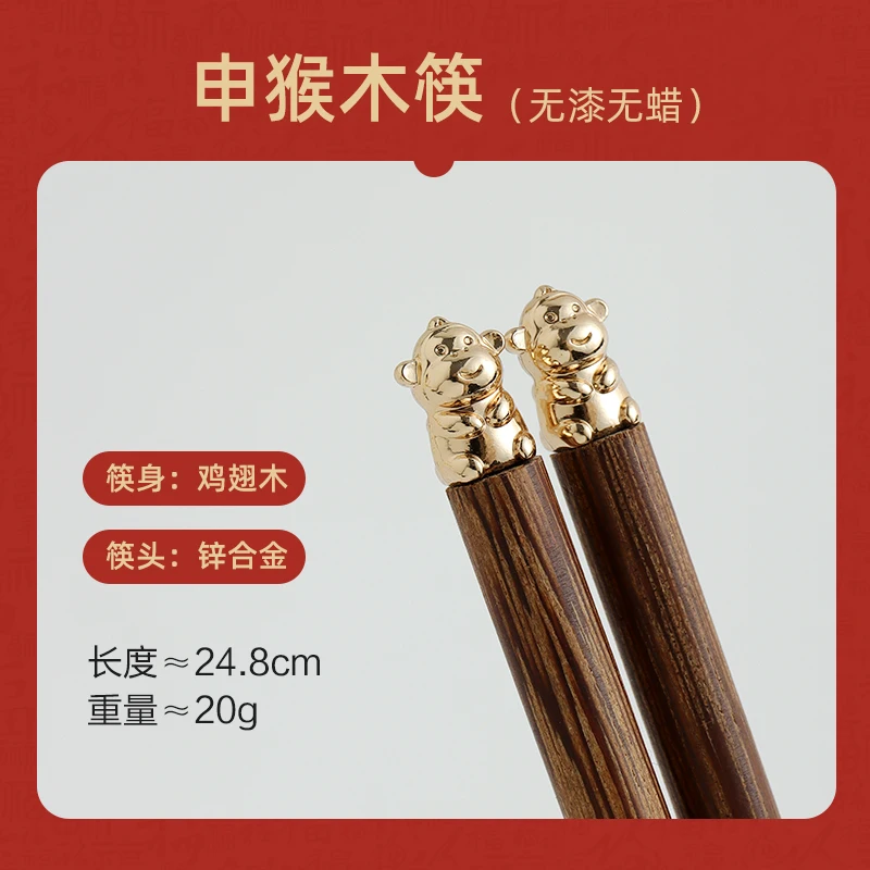 

Детские деревянные палочки для еды