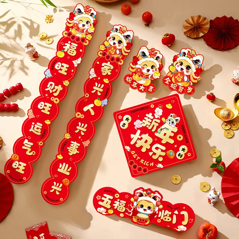 8 шт./компл. весенние куплеты китайский новый змеиный год куплет дверные баннеры