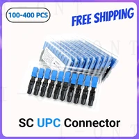 free shipping ftth sc upc single mode fiber optic sc quick connector ftth fiber optic fast connector sc connector